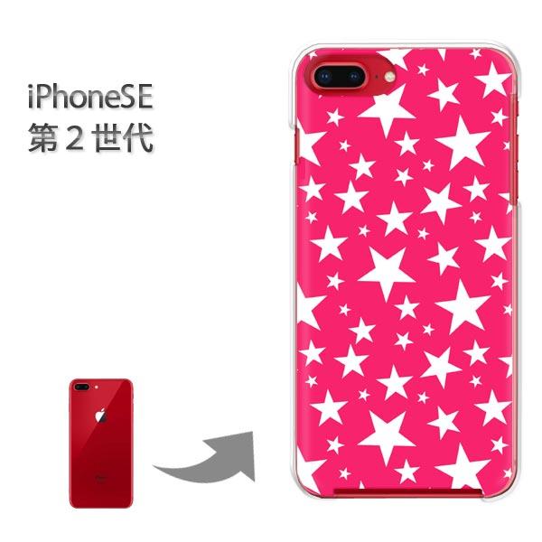 iphone se2 �P�[�X iPhone SE ��2���� �n�[�h�P�[�X �f�U�C��  �h�b�g�E���i�s���N�j/ise2-pc-ne299