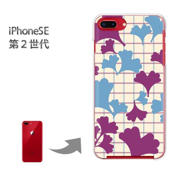 iphone se2 P[X iPhone SE 2 n[hP[X fUC  ԁE`FbNix[Wj/ise2-pc-ne318