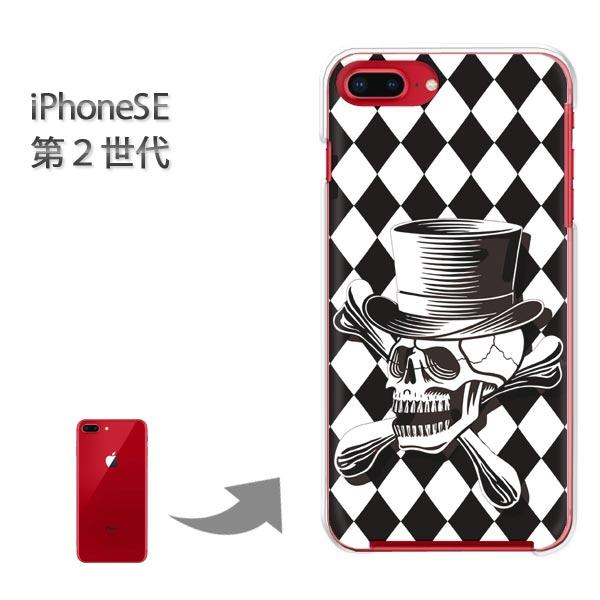  iphone se2 P[X iPhone SE 2 n[hP[X fUC  XJE`FbNEVvij/ise2-pc-ne390