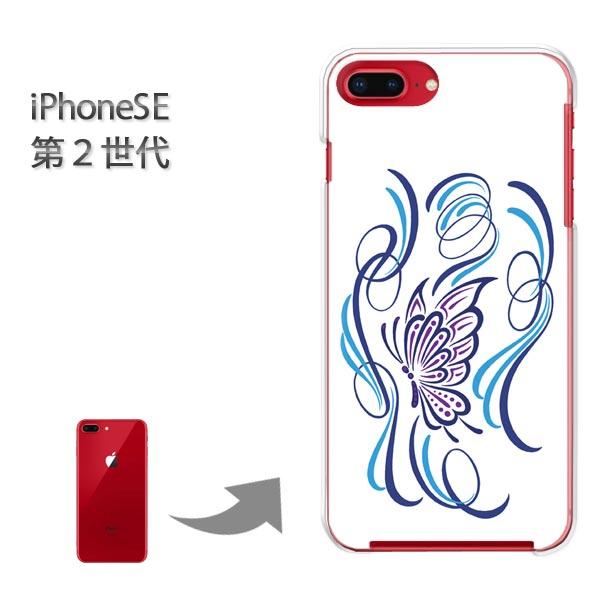  iphone se2 P[X iPhone SE 2 n[hP[X fUC  tAEEVviu[j/ise2-pc-ne415