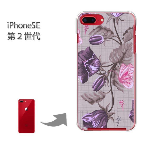  iphone se2 P[X iPhone SE 2 n[hP[X fUC ()/ise2-pc-new0076