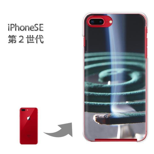  iphone se2 P[X iPhone SE 2 n[hP[X fUC EVv(O[)/ise2-pc-new0167