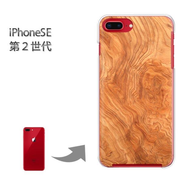  iphone se2 P[X iPhone SE 2 n[hP[X fUC EbhEVvE(x[W)/ise2-pc-new0174