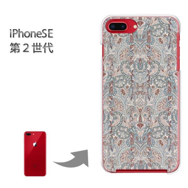 iphone se2 �P�[�X iPhone SE ��2���� �n�[�h�P�[�X �f�U�C�� �V���v��(�O���[���E�u���E��)/ise2-pc-new0256