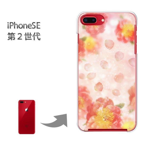  iphone se2 P[X iPhone SE 2 n[hP[X fUC (sN)/ise2-pc-new0435