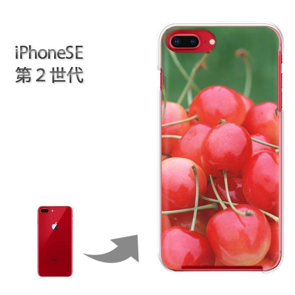 ���� iphone se2 �P�[�X iPhone SE ��2���� �n�[�h�P�[�X �f�U�C�� �X�C�[�c�E��������(��)/ise2-pc-new0566