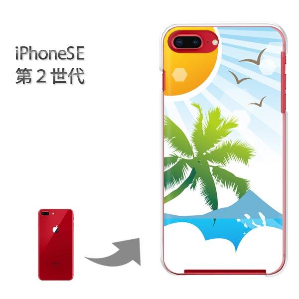  iphone se2 P[X iPhone SE 2 n[hP[X fUC āEVvECEV̖(u[)/ise2-pc-new0778