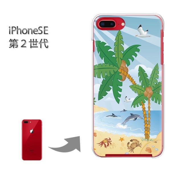  iphone se2 P[X iPhone SE 2 n[hP[X fUC āEVvECEV̖(u[)/ise2-pc-new0786