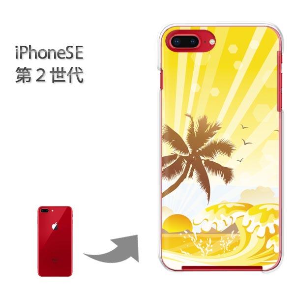  iphone se2 P[X iPhone SE 2 n[hP[X fUC āEVvECEV̖()/ise2-pc-new0795