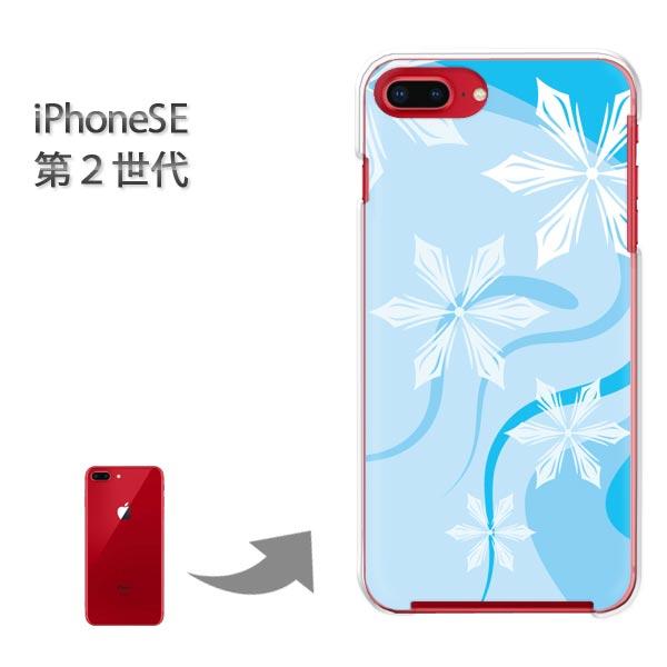 ���� iphone se2 �P�[�X iPhone SE ��2���� �n�[�h�P�[�X �f�U�C�� �~�E�V���v���E��E����(�u���[)/ise2-pc-new0800