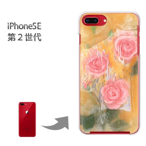  iphone se2 P[X iPhone SE 2 n[hP[X fUC ԁEo(sN)/ise2-pc-new0955