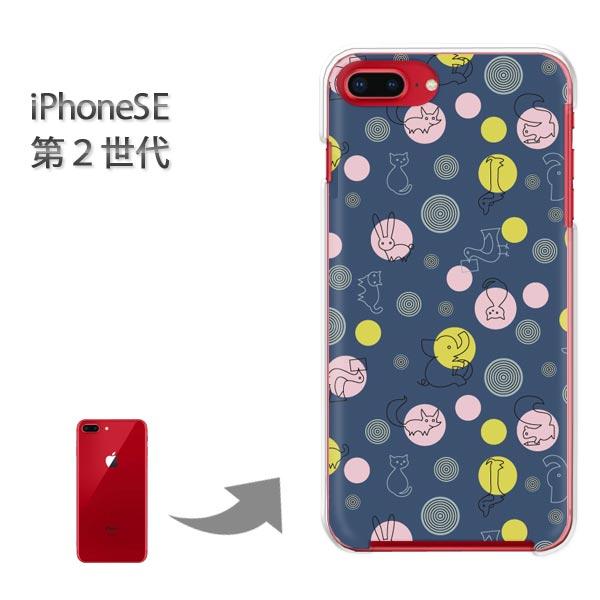 iphone se2 P[X iPhone SE 2 n[hP[X fUC Ehbg(u[)/ise2-pc-new0983