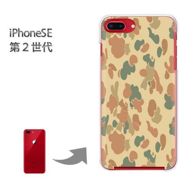  iphone se2 P[X iPhone SE 2 n[hP[X fUC ʁEVv(x[W)/ise2-pc-new1202