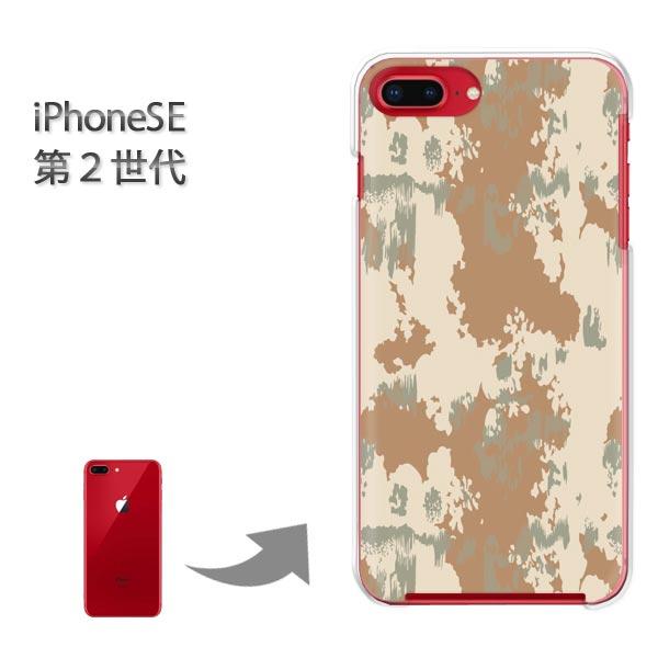 iphone se2 P[X iPhone SE 2 n[hP[X fUC ʁEVv(x[W)/ise2-pc-new1205