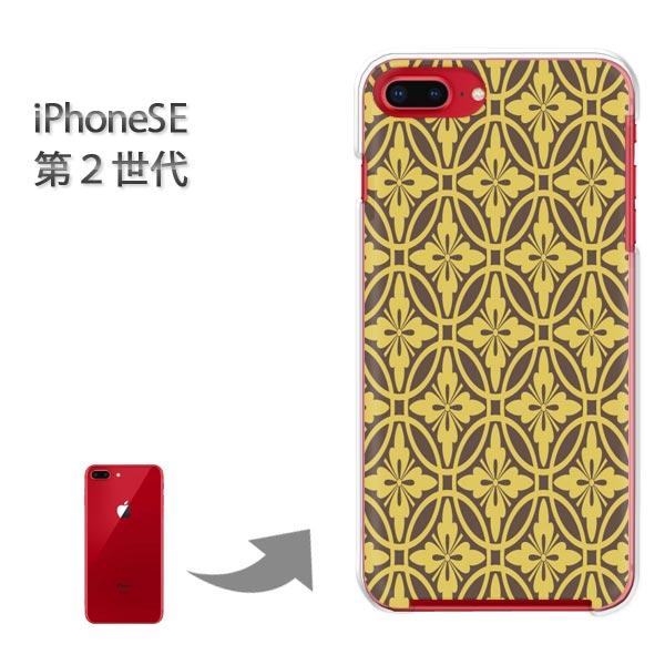  iphone se2 P[X iPhone SE 2 n[hP[X fUC a(uE)/ise2-pc-new1216