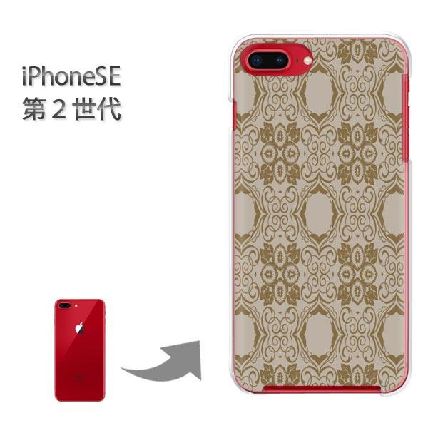 iphone se2 �P�[�X iPhone SE ��2���� �n�[�h�P�[�X �f�U�C�� �a��(�u���E��)/ise2-pc-new1256