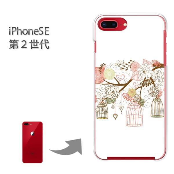  iphone se2 P[X iPhone SE 2 n[hP[X fUC VvE()/ise2-pc-new1318