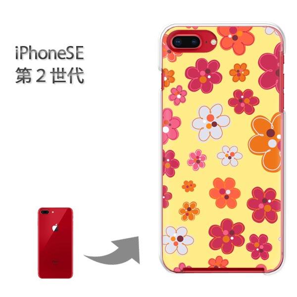  iphone se2 P[X iPhone SE 2 n[hP[X fUC ()/ise2-pc-new1733