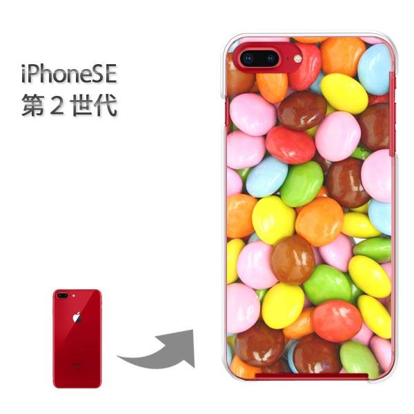 iphone se2 ケース iPhone SE 第2世代 ハードケース デザイン ゆうパケ送料無料 スイーツ・マーブルチョコ(ピンク・黄)/ise2-pc-new1855