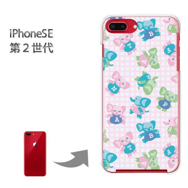  iphone se2 P[X iPhone SE 2 n[hP[X fUC 119/ise2-PM119