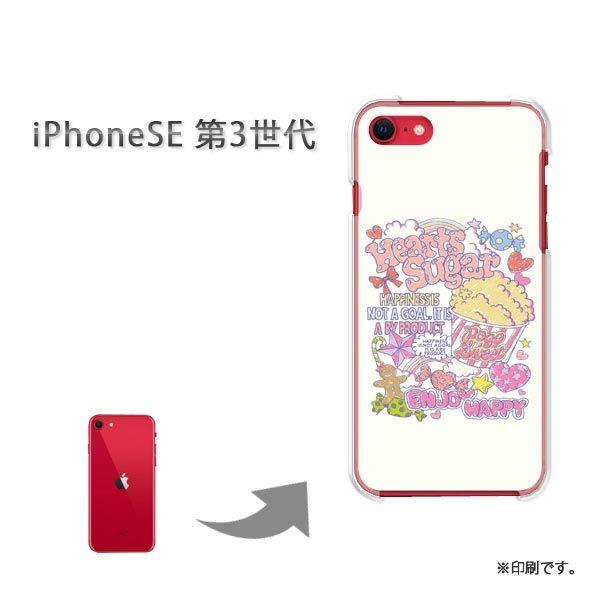  iPhoneSE3 Jo[ n[hP[X fUC XC[cE|bvR[/ise3-M411