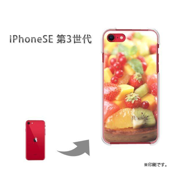  iPhoneSE3 Jo[ n[hP[X fUC t[c^g/ise3-M934