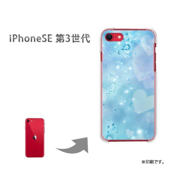  iPhoneSE3 Jo[ n[hP[X fUC n[gNX^iBj/ise3-M955