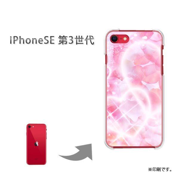  iPhoneSE3 Jo[ n[hP[X fUC n[gEt[iBj/ise3-M957