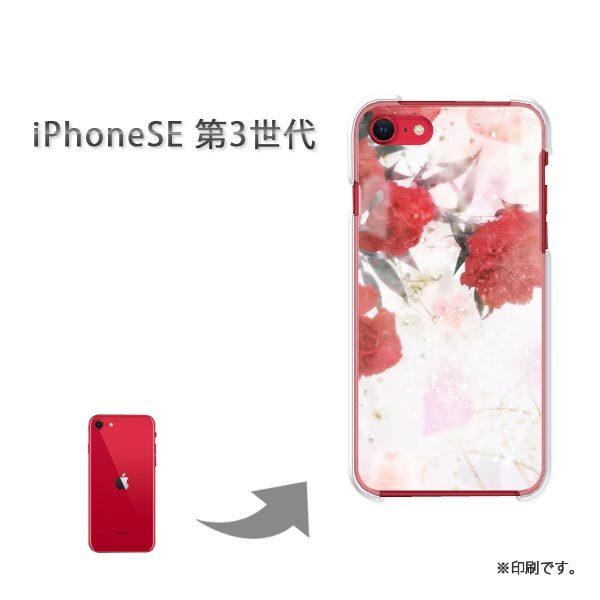  iPhoneSE3 Jo[ n[hP[X fUC J[l[VEn[g/ise3-M976