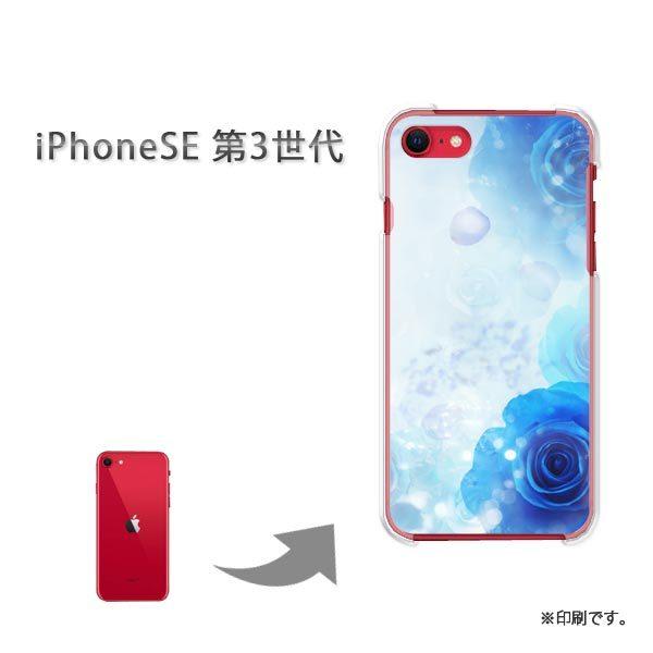 iPhoneSE��3���� �J�o�[ �n�[�h�P�[�X �f�U�C�� �o���E�N���X�^��/ise3-M980