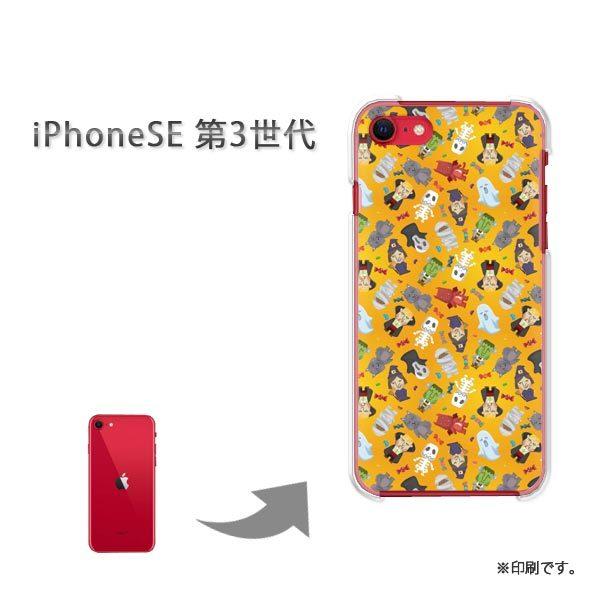  iPhoneSE3 Jo[ n[hP[X fUC  L(IW)/ise3-pc-ne110