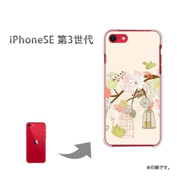  iPhoneSE3 Jo[ n[hP[X fUC  ԁix[Wj/ise3-pc-ne228