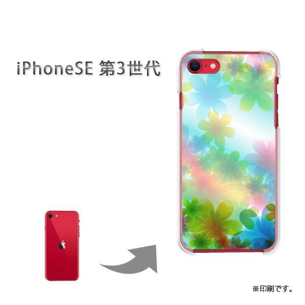  iPhoneSE3 Jo[ n[hP[X fUC  ԁiu[j/ise3-pc-ne270
