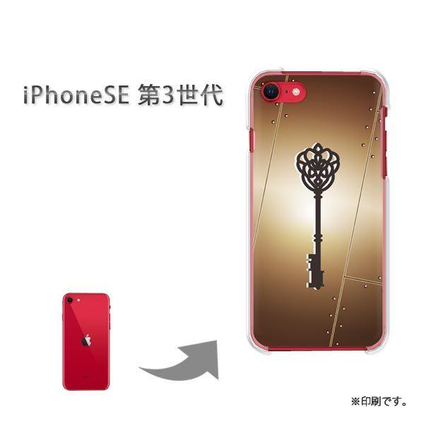 iPhoneSE��3���� �J�o�[ �n�[�h�P�[�X �f�U�C��  ���E�L�[�E�V���v���i�u���E���j/ise3-pc-ne325