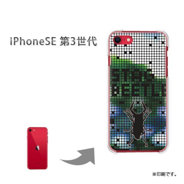  iPhoneSE3 Jo[ n[hP[X fUC  NK^EVviO[j/ise3-pc-ne340