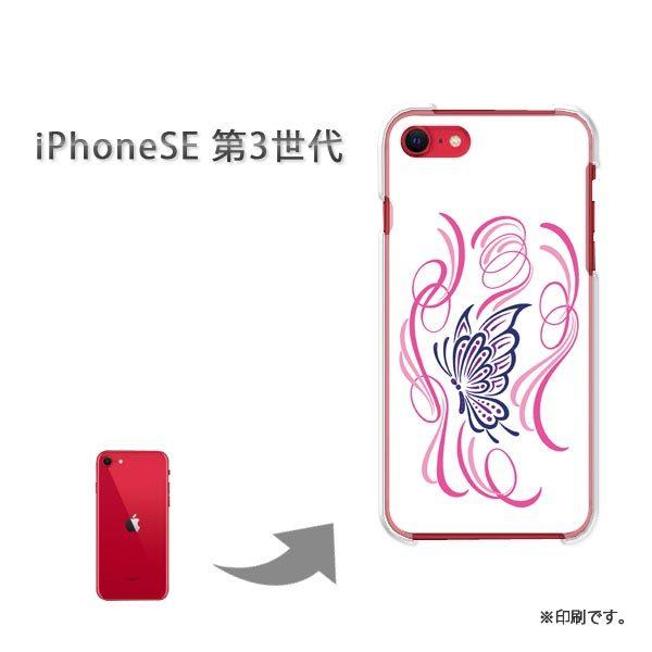 iPhoneSE3 Jo[ n[hP[X fUC  tAEEVvisNj/ise3-pc-ne414