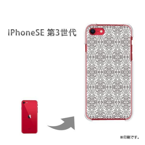  iPhoneSE3 Jo[ n[hP[X fUC Vv()/ise3-pc-new0117