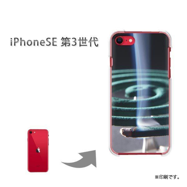  iPhoneSE3 Jo[ n[hP[X fUC EVv(O[)/ise3-pc-new0167