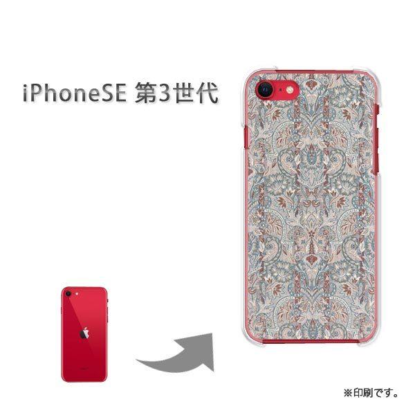  iPhoneSE3 Jo[ n[hP[X fUC Vv(O[EuE)/ise3-pc-new0256
