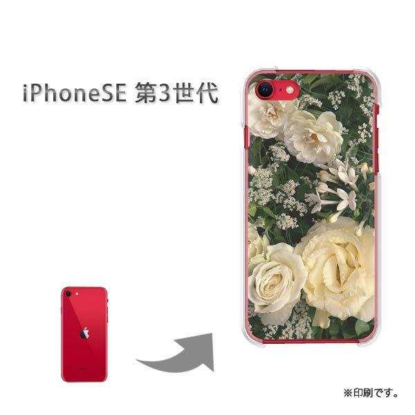  iPhoneSE3 Jo[ n[hP[X fUC ԁEo(sN)/ise3-pc-new0348