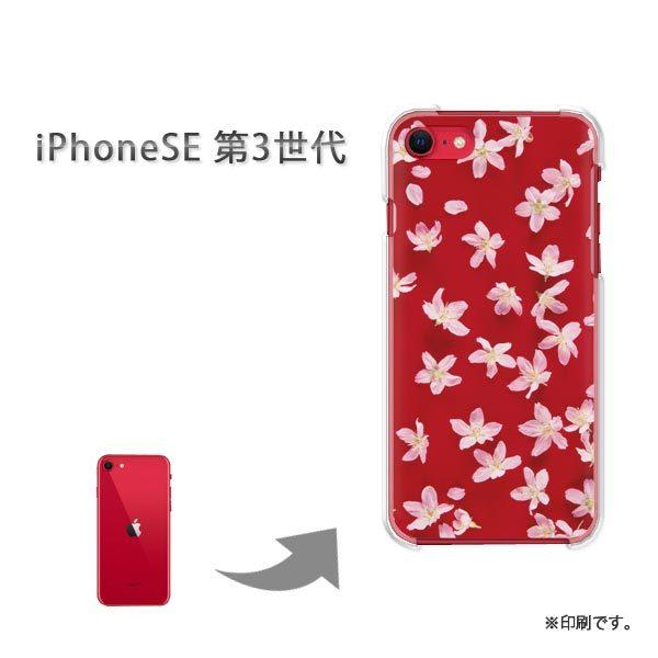  iPhoneSE3 Jo[ n[hP[X fUC (sNEԁj/ise3-pc-new0360