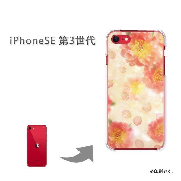  iPhoneSE3 Jo[ n[hP[X fUC (IW)/ise3-pc-new0415