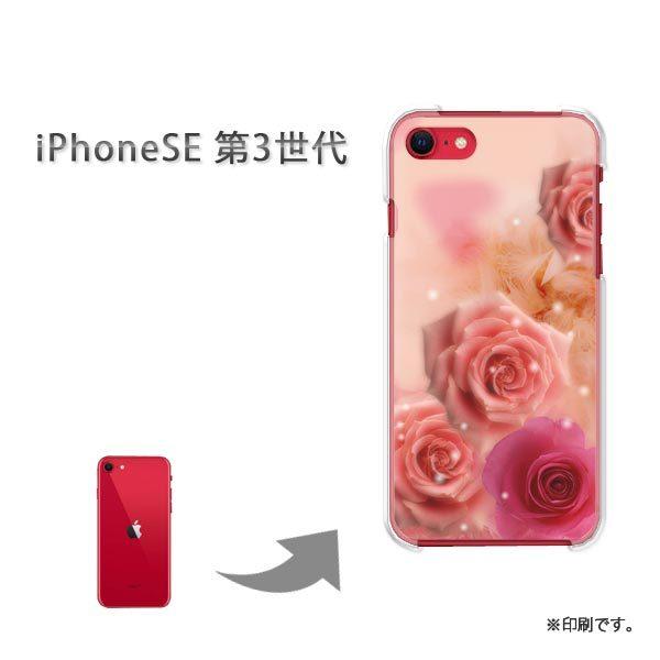  iPhoneSE3 Jo[ n[hP[X fUC ԁEo(sN)/ise3-pc-new0425