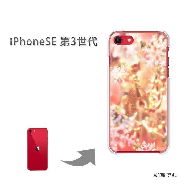  iPhoneSE3 Jo[ n[hP[X fUC ~EVvELL()/ise3-pc-new0467