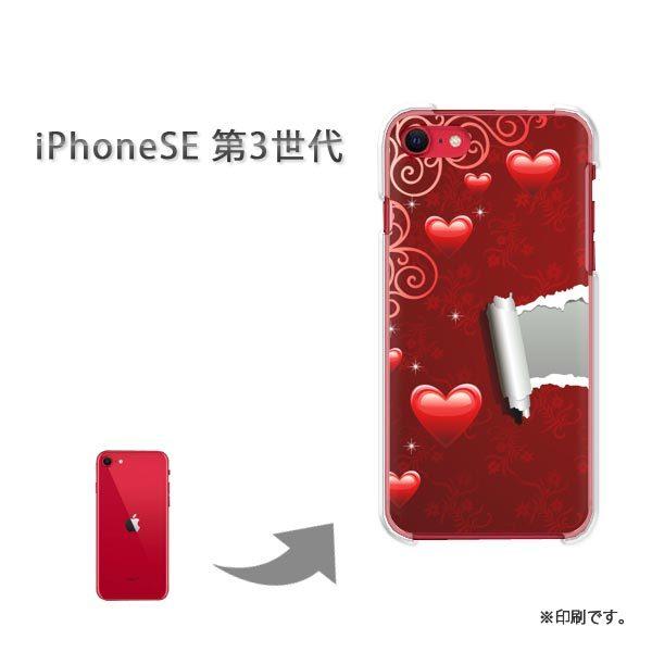 ���� iPhoneSE��3���� �J�o�[ �n�[�h�P�[�X �f�U�C�� �n�[�g(��)/ise3-pc-new0565