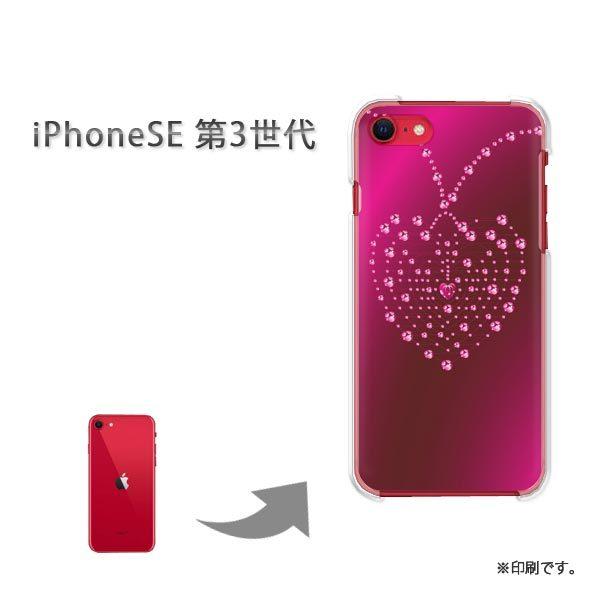  iPhoneSE3 Jo[ n[hP[X fUC n[gELL(sN)/ise3-pc-new0585
