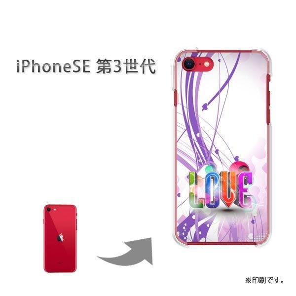  iPhoneSE3 Jo[ n[hP[X fUC n[gELOVE()/ise3-pc-new0595