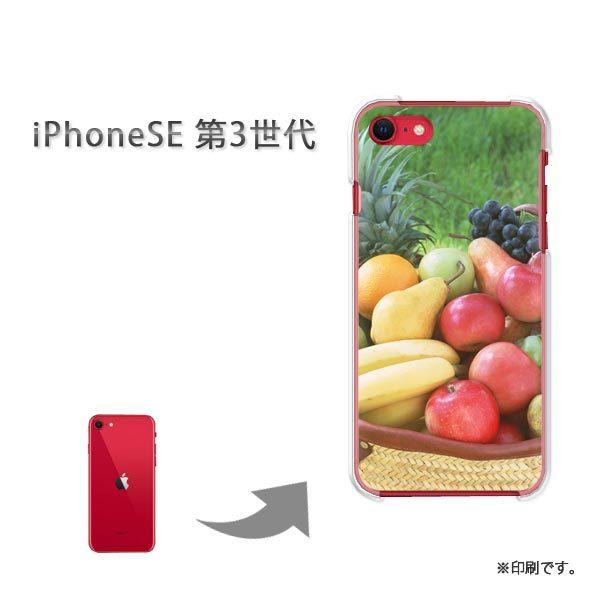  iPhoneSE3 Jo[ n[hP[X fUC XC[c(O[)/ise3-pc-new0600