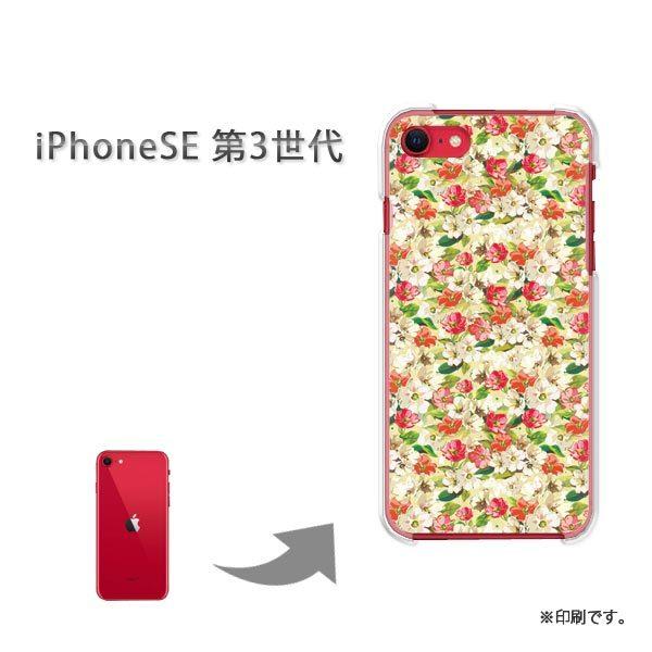  iPhoneSE3 Jo[ n[hP[X fUC (O[E)/ise3-pc-new0680