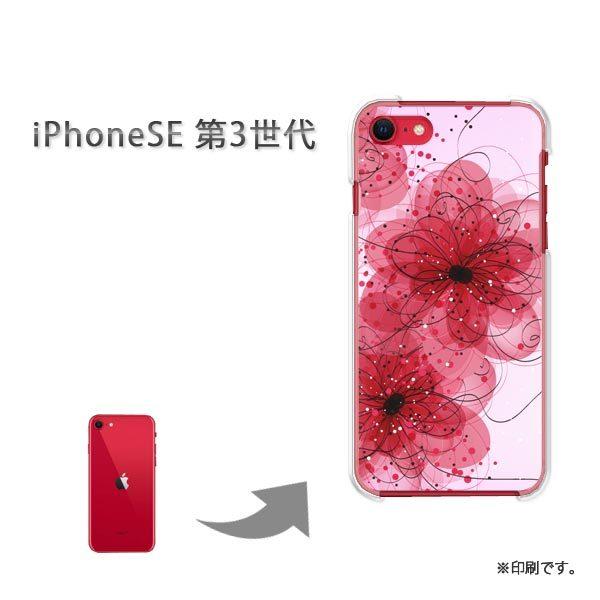  iPhoneSE3 Jo[ n[hP[X fUC ()/ise3-pc-new0692